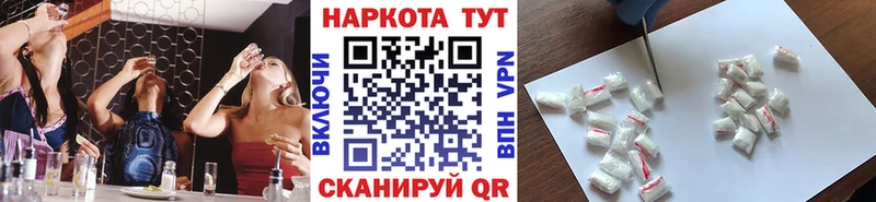 Все наркотики Кадников Марихуана A PVP Псилоцибиновые грибы блэк спрут онион Гашиш Кокаин