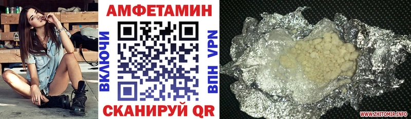 Amphetamine Premium  сколько стоит  Кадников 