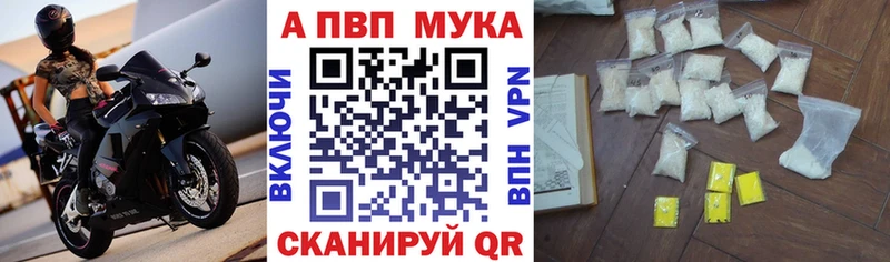 ОМГ ОМГ tor Кадников Alpha PVP кристаллы закладки