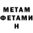 Кетамин VHQ Gonta Maxim