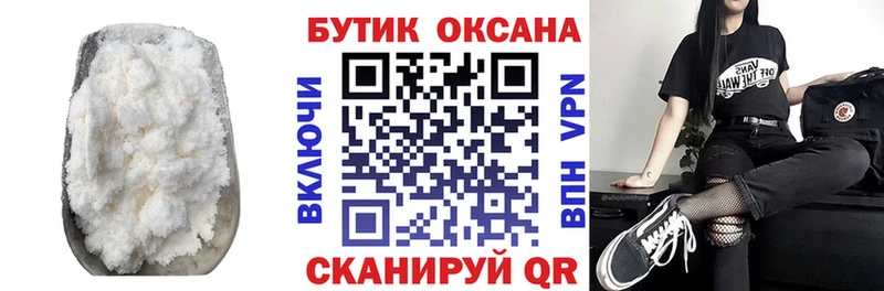 БУТИРАТ Butirat Кадников