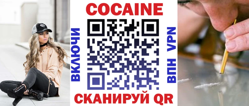 Кокаин Боливия Кадников