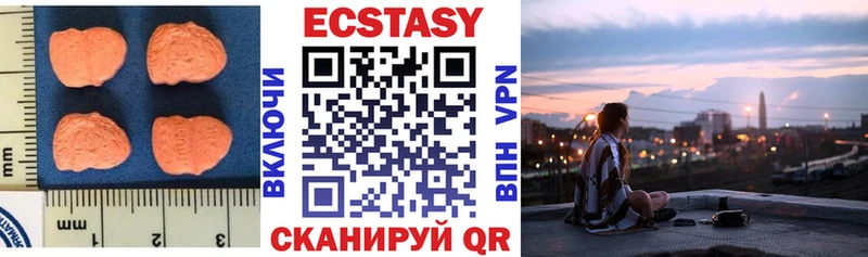 Ecstasy 250 мг Кадников