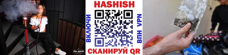 kraken сайт  Кадников  ГАШИШ hashish  цена  
