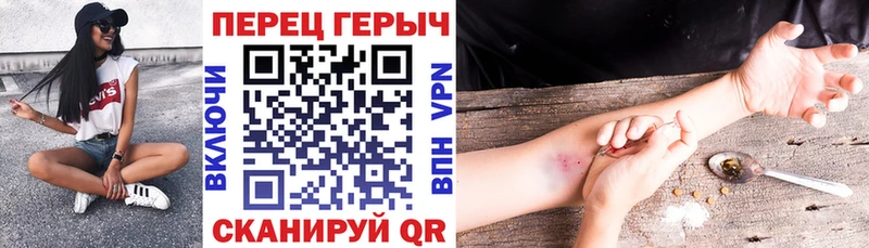 Героин герыч  Кадников 