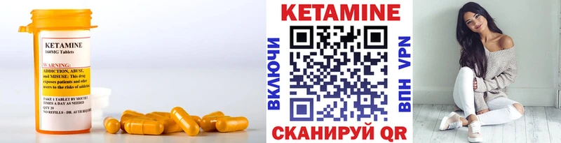 закладки  blacksprut сайт  Кетамин VHQ  Кадников 