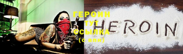 мефедрон VHQ Заволжск