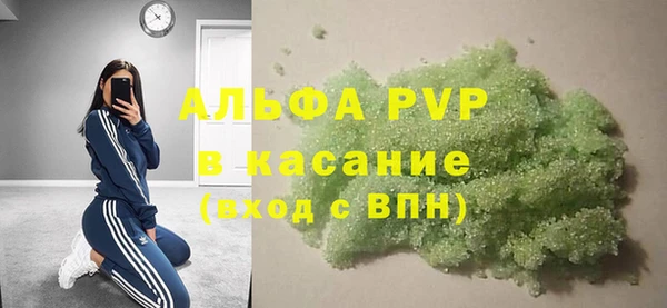 МДМА Заводоуковск