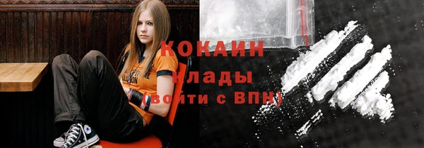 кокаин премиум Заволжье