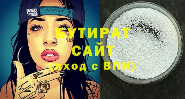 МДМА Заводоуковск