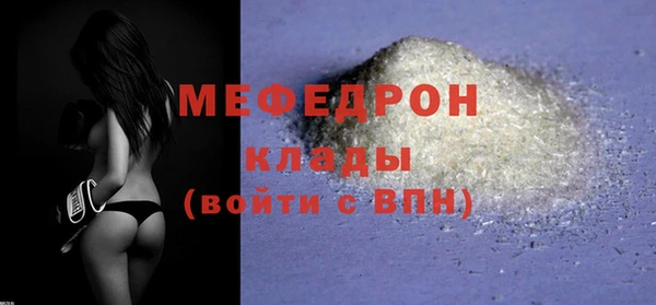 МДМА Заводоуковск