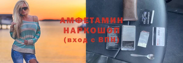МДМА Заводоуковск