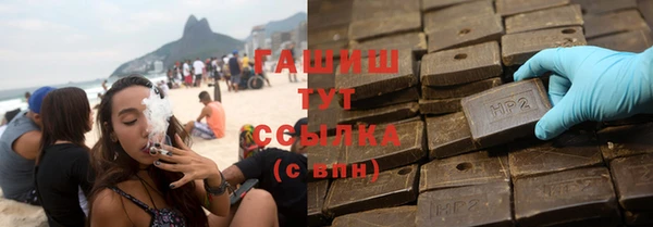кокаин премиум Заволжье
