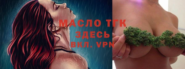 кокаин премиум Заволжье