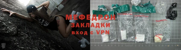 мефедрон VHQ Заволжск