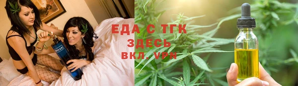 кокаин премиум Заволжье
