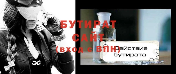 мефедрон VHQ Заволжск