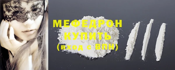 МДМА Заводоуковск