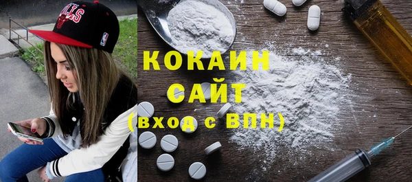 кокаин премиум Заволжье