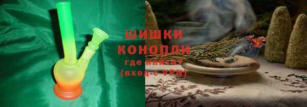 МДМА Заводоуковск