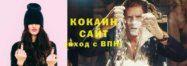 мефедрон VHQ Заволжск