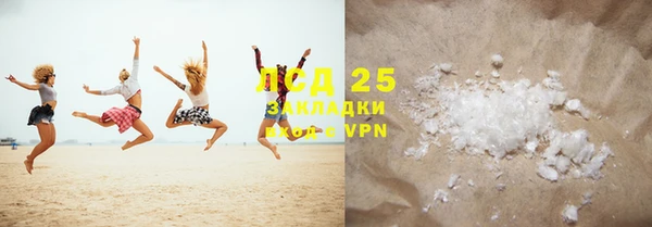 мефедрон VHQ Заволжск