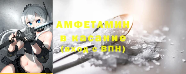 МДМА Заводоуковск