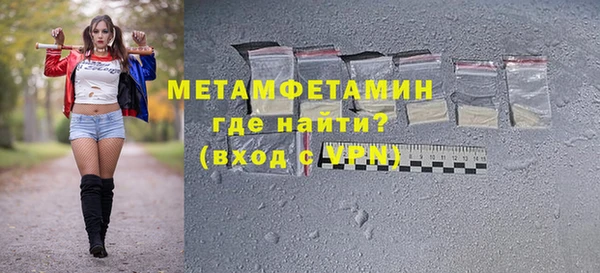 мефедрон VHQ Заволжск
