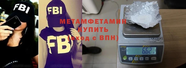 кокаин премиум Заволжье