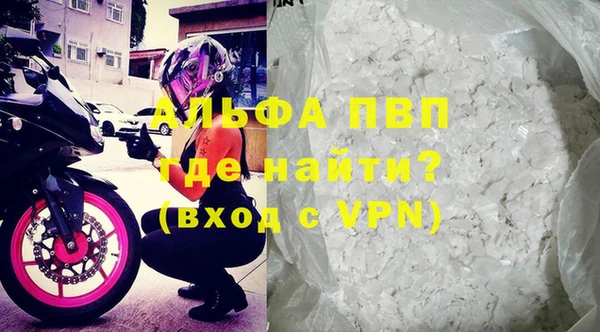 мефедрон VHQ Заволжск