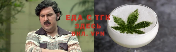 МДМА Заводоуковск