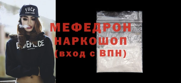 мефедрон VHQ Заволжск