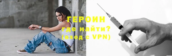 мефедрон VHQ Заволжск