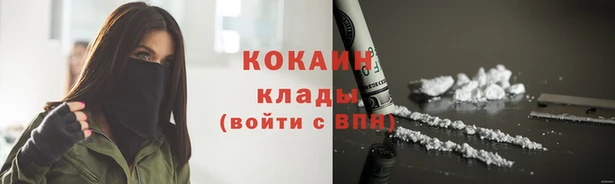 мефедрон VHQ Заволжск