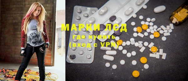 мефедрон VHQ Заволжск