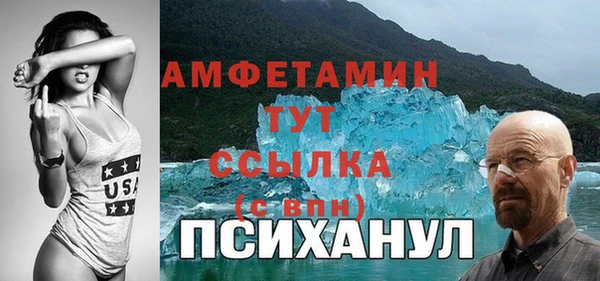 мефедрон VHQ Заволжск