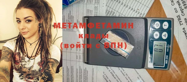 кокаин премиум Заволжье