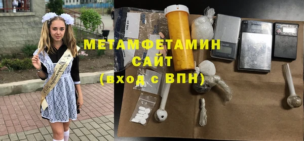 МДМА Заводоуковск