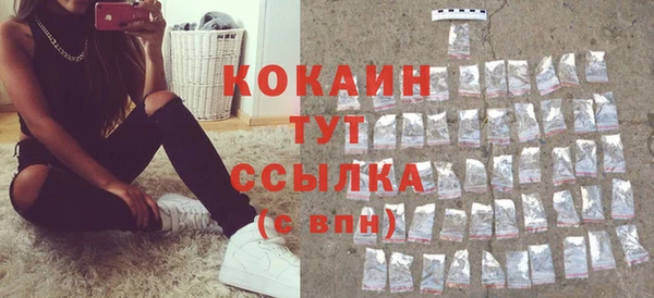мефедрон VHQ Заволжск