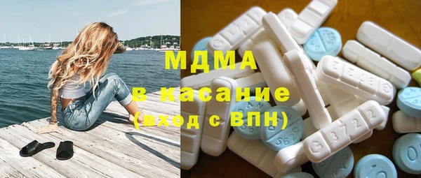 мефедрон VHQ Заволжск