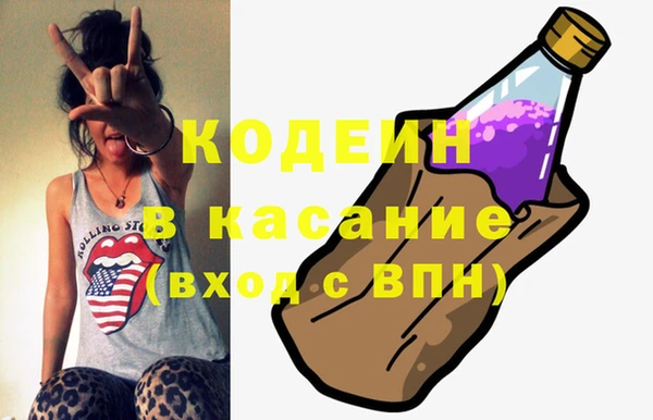 мефедрон VHQ Заволжск