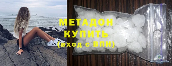 мефедрон VHQ Заволжск