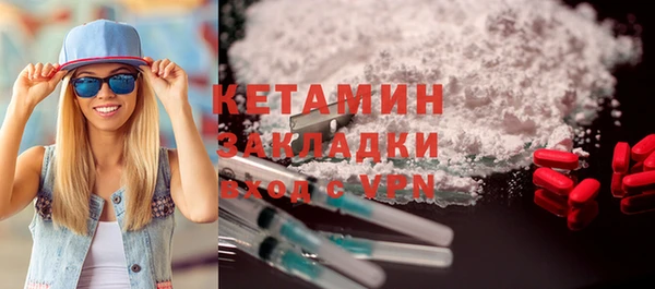 кокаин премиум Заволжье