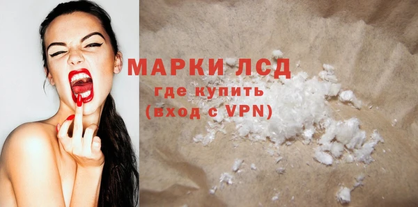 МДМА Заводоуковск