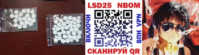 нарко площадка клад  Кадников  Лсд 25 экстази кислота 