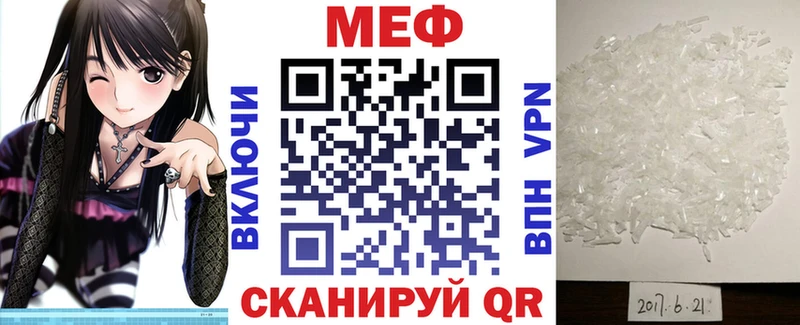Мефедрон мука  Кадников 