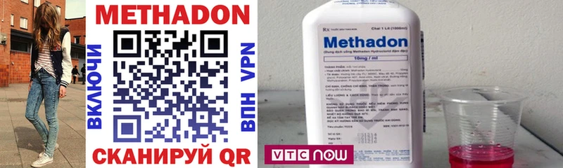 Метадон methadone Кадников