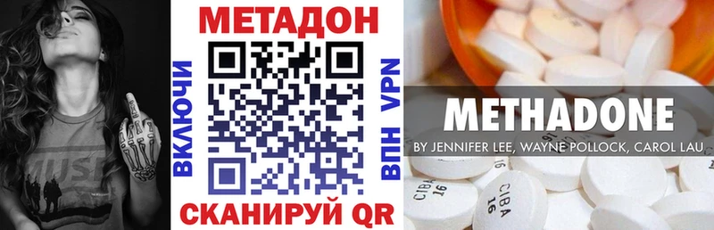 МЕТАДОН VHQ  Кадников 