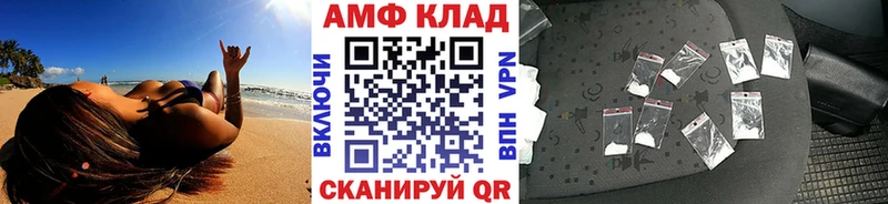 Метамфетамин кристалл Кадников