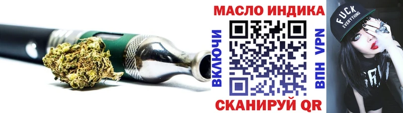 где купить   Кадников  ТГК жижа 